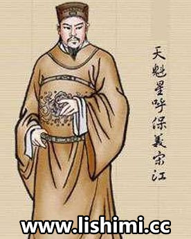 及时雨宋江,梁山好汉一把手