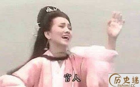 古代女人为什么称丈夫叫官人