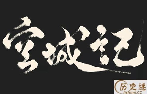 空城计诸葛亮安排人扫大街是什么意思