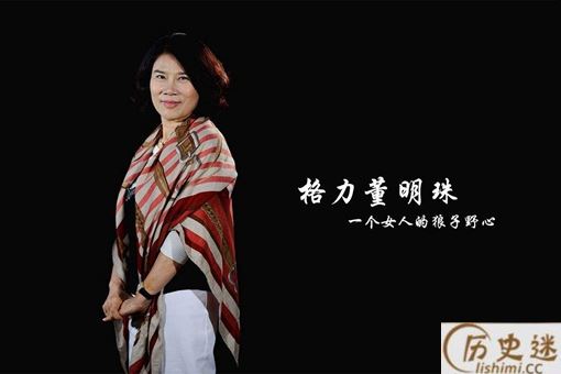 女人当家房屋倒塌什么意思