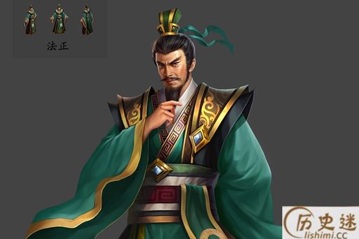 法正真的比诸葛亮厉害么