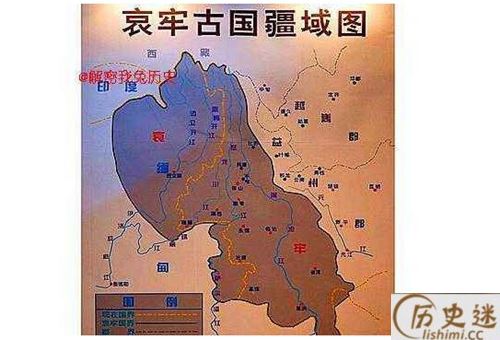 历史上真的有哀牢国吗