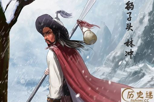 林冲禁军教头是什么职位