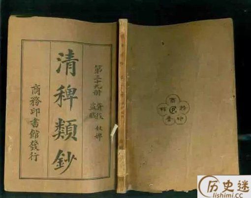 清朝怎么防止宦官干政