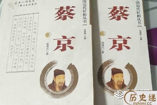 蔡京吃汤包花费三十万是真的吗