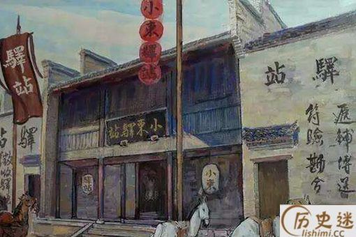 古人是怎样传送物品的