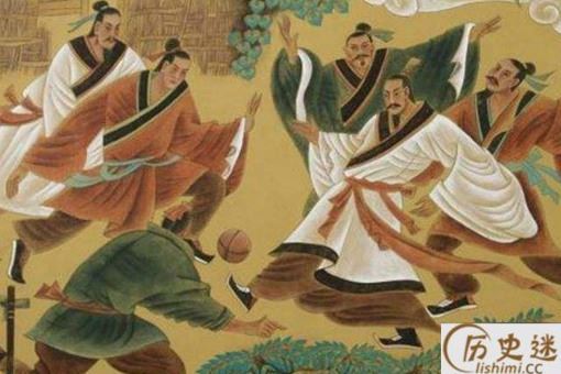 蹴鞠为什么没能发展成为现代足球