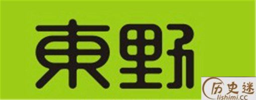 东野和新垣原来都是中国姓