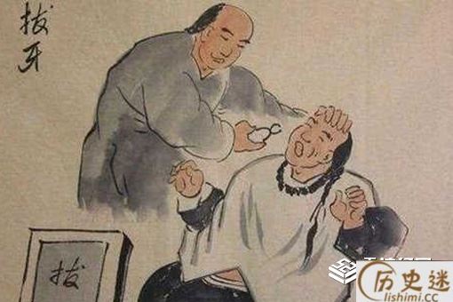 古人没有麻药也能拔牙吗