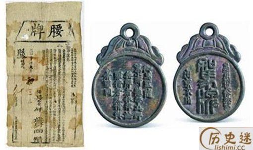 古代没有身份证怎么确认每个人是谁