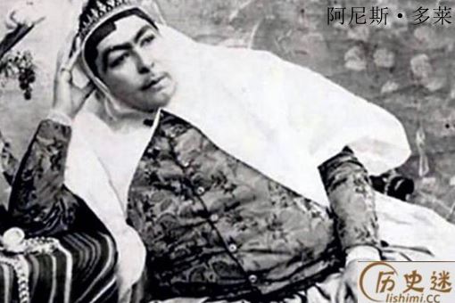 伊朗历史上审美最差的皇帝是谁