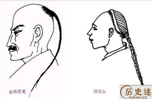清朝规定留辫子那光头怎么办
