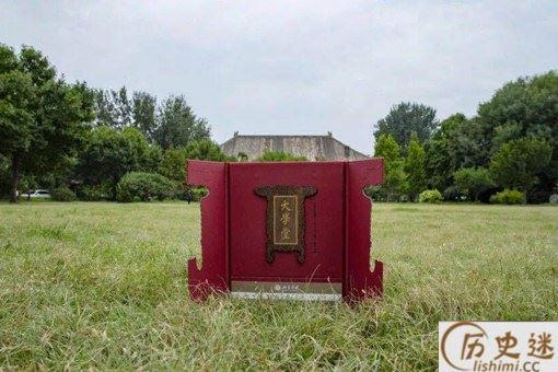 北大牌匾通知书是什么样