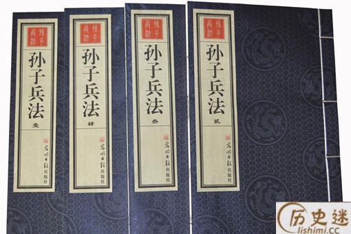 拿破仑看了《孙子兵法》之后,为什么会流泪