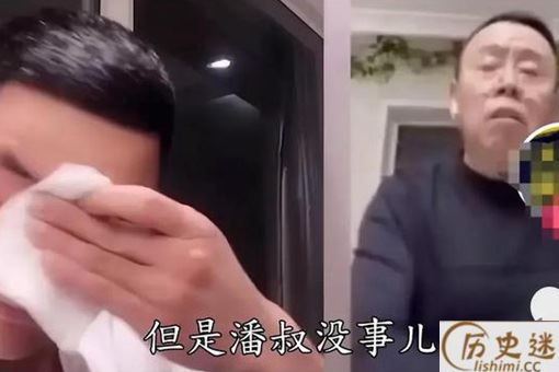 潘嘎之交文言文以及原文出处