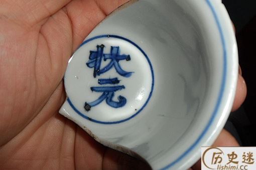 历史上真有因为名字不好而被免去状元的事情发生吗