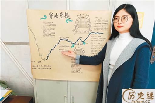 唐诗地图作业是什么