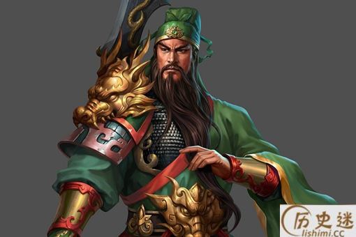 关羽缺点有哪些