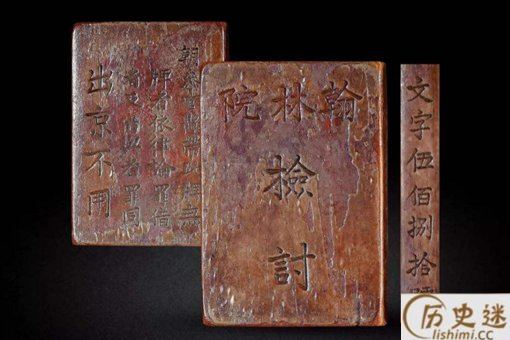 古代人出国有什么条件吗