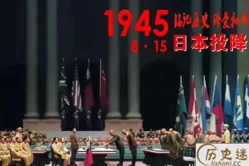 日本宣布战败投降73周年