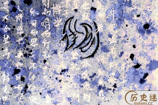 玥字真的不吉祥吗