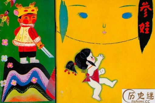 秃尾巴老李的真实故事内容