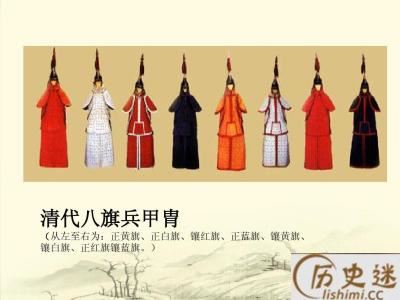 满清八旗是怎么建立的