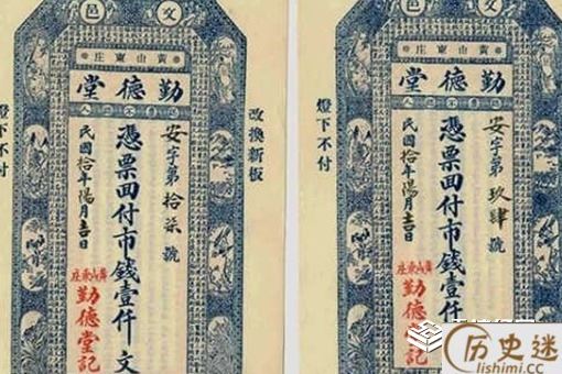 古人是怎么分辨银票真假的