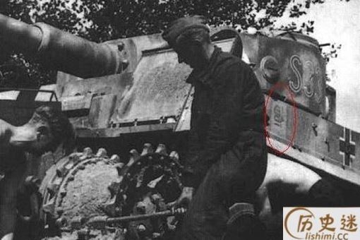 二战一辆德国坦克上印着中国的倒“福”字,这是怎么回事