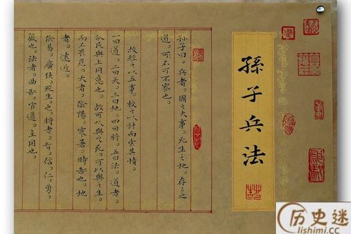 历史上很多人出生贫寒又没学过兵法,但是为什么却很能带兵打仗呢