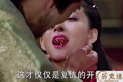 妲己为何总喂纣王吃葡萄