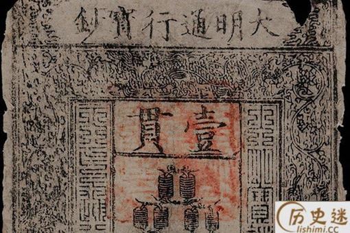 明朝官员工资有唐宋高么