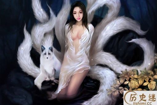 关于九尾狐的传说