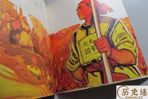 为何洪秀全不让男女通婚