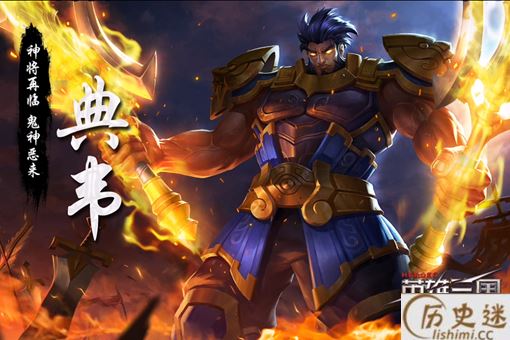 一吕二赵三典韦三国武将排名完整版顺口溜民谣