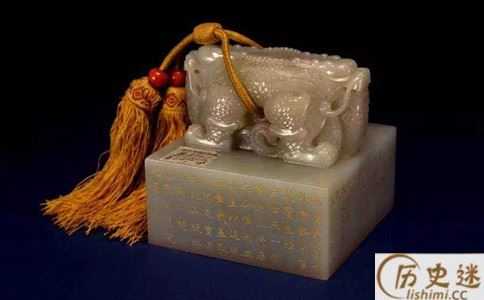 中国古代传国玉玺上面写的什么字,是什么意思