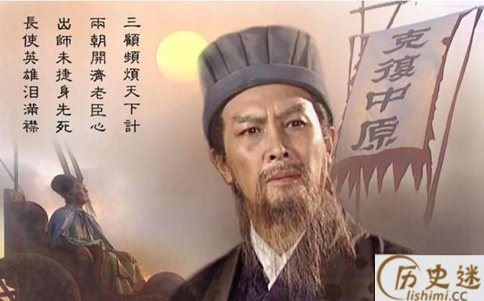 司马懿为什么能克制诸葛亮