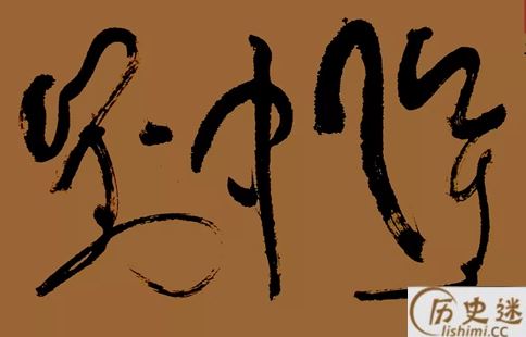 隆中对一共有几个版本