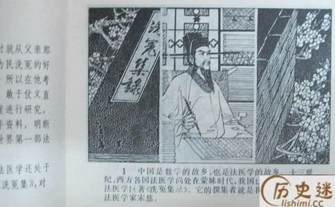 三大破案高手狄仁杰,宋慈,包拯谁最厉害