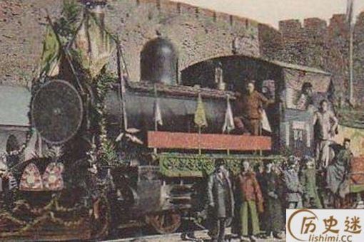 慈禧太后第一次坐火车就定下三个奇葩规定,真的是笑死人了!