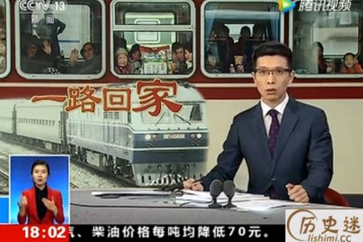 用四大名著主题曲播报天气是怎么回事