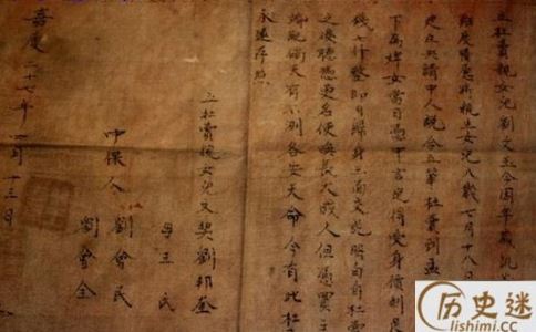 古人是怎么处置万恶的人贩子的