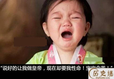 北魏的皇帝为什么都短命