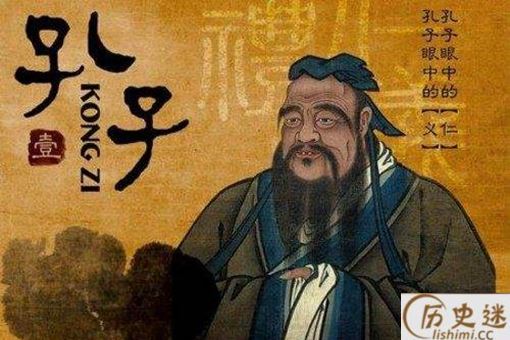 如果孔子穿越到现代社会会怎样