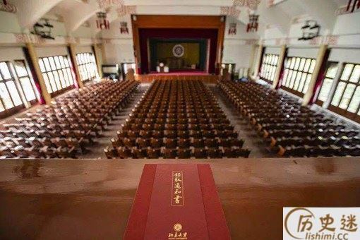 北大牌匾通知书是什么样