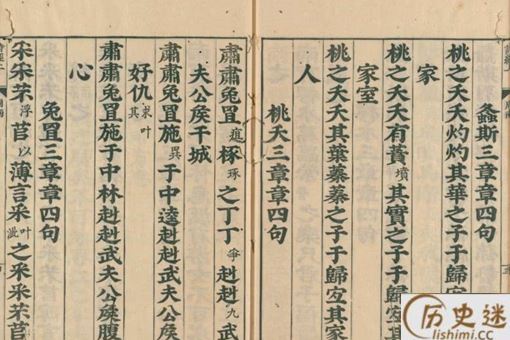 古代没有拼音是怎么对汉字注音的