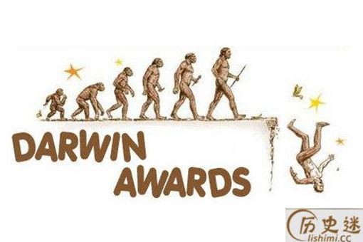 达尔文进化奖是什么奖