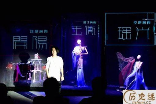 中国风机器人乐队是什么