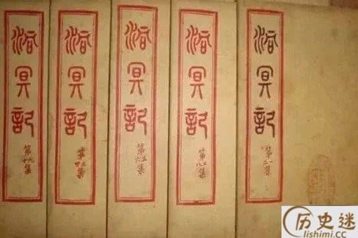 历史上第一个吃螃蟹的人是谁