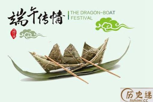 古人是怎么过端午节的